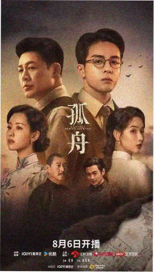 86版西游记超清版全集