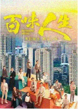 高分老电视剧合集